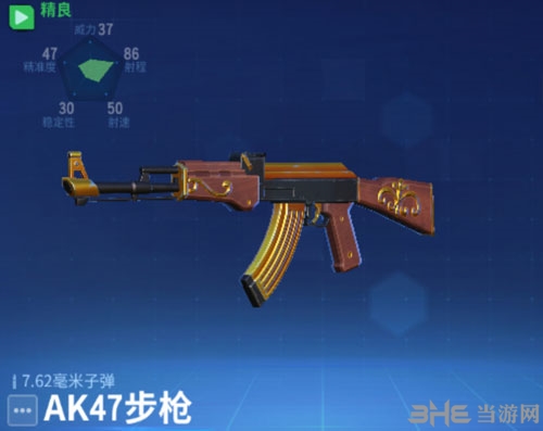 堡垒前线AK47步枪