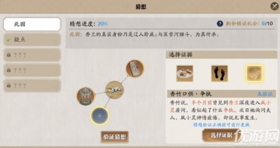 天涯明月刀手游区雪河案图