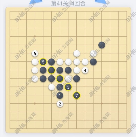 微信欢乐五子棋第41关图片