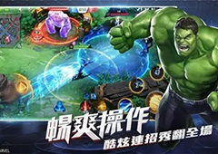 漫威超级战争排位段位等级攻略 所有天梯段位名称一览