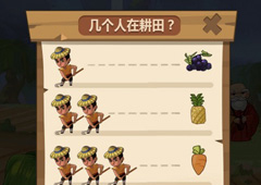 穿越寻宝记鲁达撼树通关攻略 特殊关卡怎么过