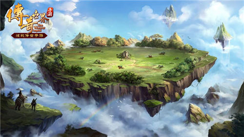 传奇世界手游截图2