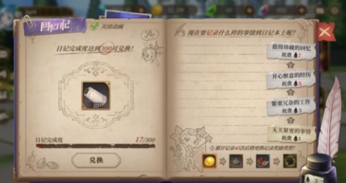 re0手游图