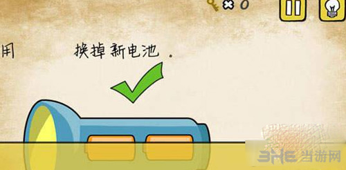最囧游戏我kao第22关图片2