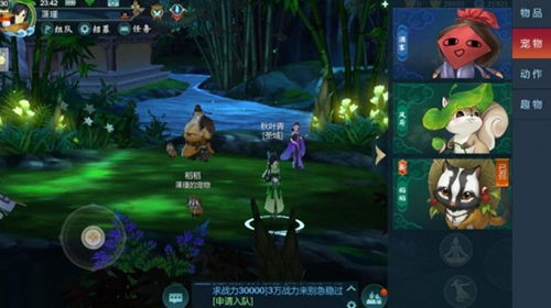 剑网3指尖江湖3