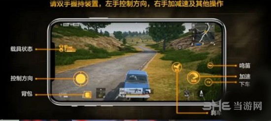 绝地求生全军出击图片4