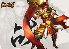 《热血1.76》游戏小菜鸟的N种死法