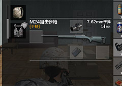 绝地求生全军出击M24配件搭配推荐 M24使用攻略