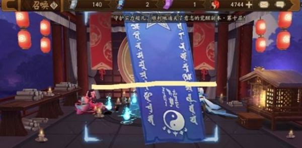 阴阳师三月神秘图案