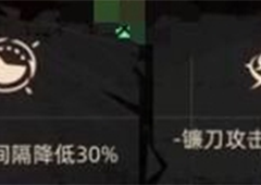重返深渊人类之癌怎么打 打法技巧分享