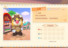 摩尔庄园手游贝琪喜欢什么贝琪送礼攻略