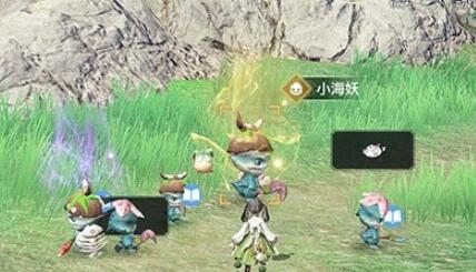 天谕手游小海妖特殊个体图