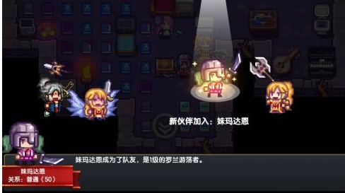 伊洛纳妹妹日记值得买吗3
