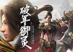 神装百变《武圣屠龙》合成秘法指南