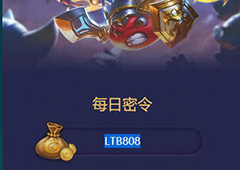 不思议迷宫2018年5月9日密令一览 5月9号密令分享