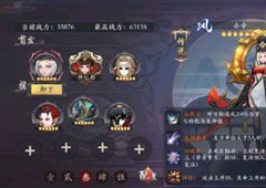 长安幻世绘赤帝厉害吗 风系赤帝解析攻略