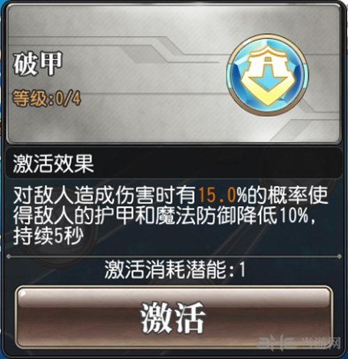 叛逆性百万亚瑟王妖精回路图片5