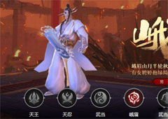剑侠世界2武当和峨眉哪个厉害 武当和峨眉对比分析