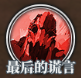 时之歌新手阵容