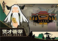 无悔入华夏各国最强兵种大全 七国特殊兵种介绍