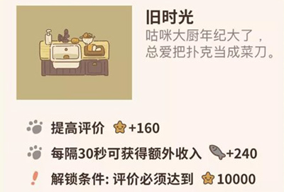 动物餐厅旧时光