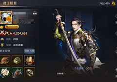 真龙霸业平民武将选择攻略 平民最佳武将选择