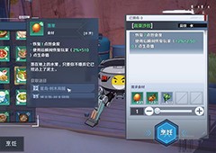 幻塔蔬菜沙拉怎么做 食物制作方法