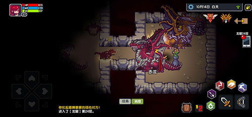 伊洛纳魔法书图