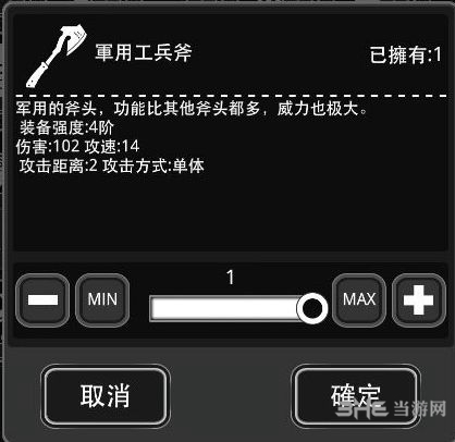 活下去