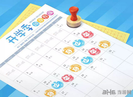 电击文库零境交错印章作战活动1