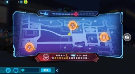 qq飞车手游追缉者图2
