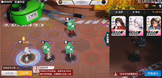 高能手办团牛奶盒噩梦阵容搭配介绍1