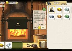 小森生活野炊锅怎么用 锅具使用方法介绍