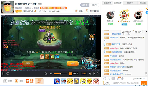 达尔文进化岛图片1