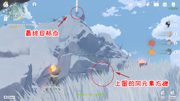 原神雪山再勘测任务图