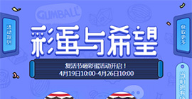 不思议迷宫锤子怎么获得 活动道具获取攻略