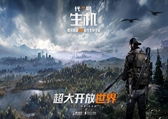 代号生机金矿怎么得 矿石获取方法介绍
