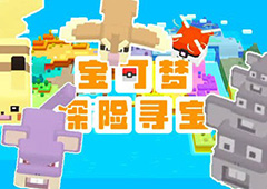 宝可梦探险寻宝战力提升攻略 战力怎么快速提升