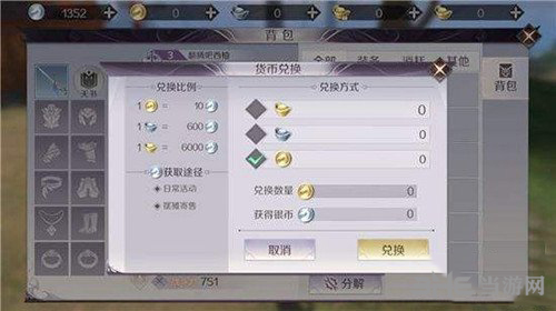完美世界