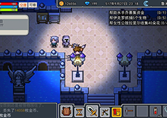 伊洛纳任务怎么看位置 任务地点快速查看方法分享