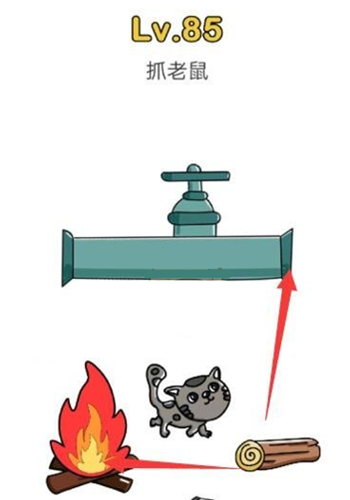 脑洞大师第85关图
