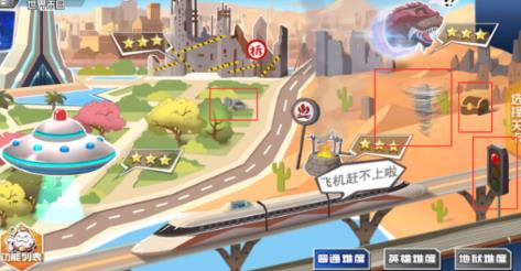 十万个冷笑话游戏截图2