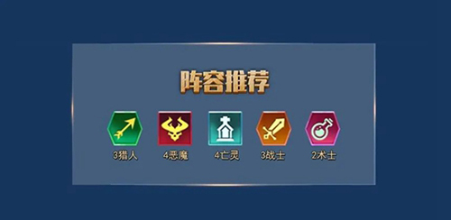 战歌竞技场图片