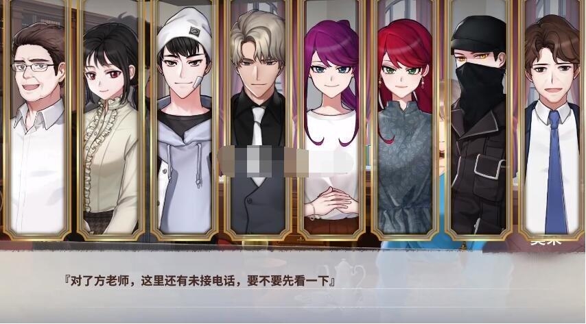 迷雾之夏真假梦魇结局解析3