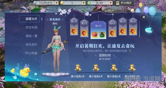 镇魔曲手游图片1