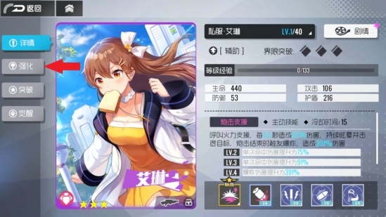 双生视界武器