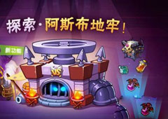 放置奇兵地牢怎么玩 地牢玩法规则介绍攻略
