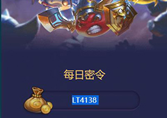 不思议迷宫2018年3月5号密令一览 3月5日密令分享