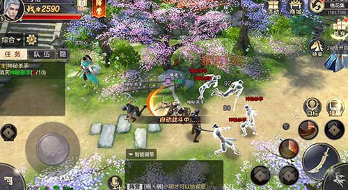 剑荡八荒天机图片2