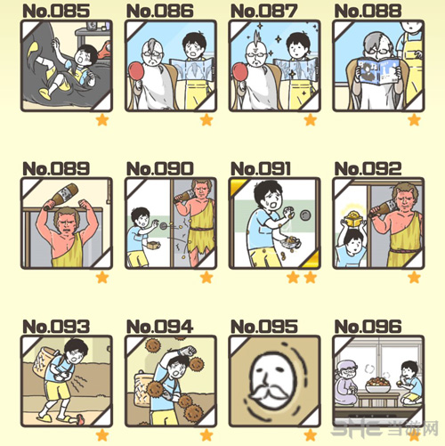 神回避3图鉴截图8